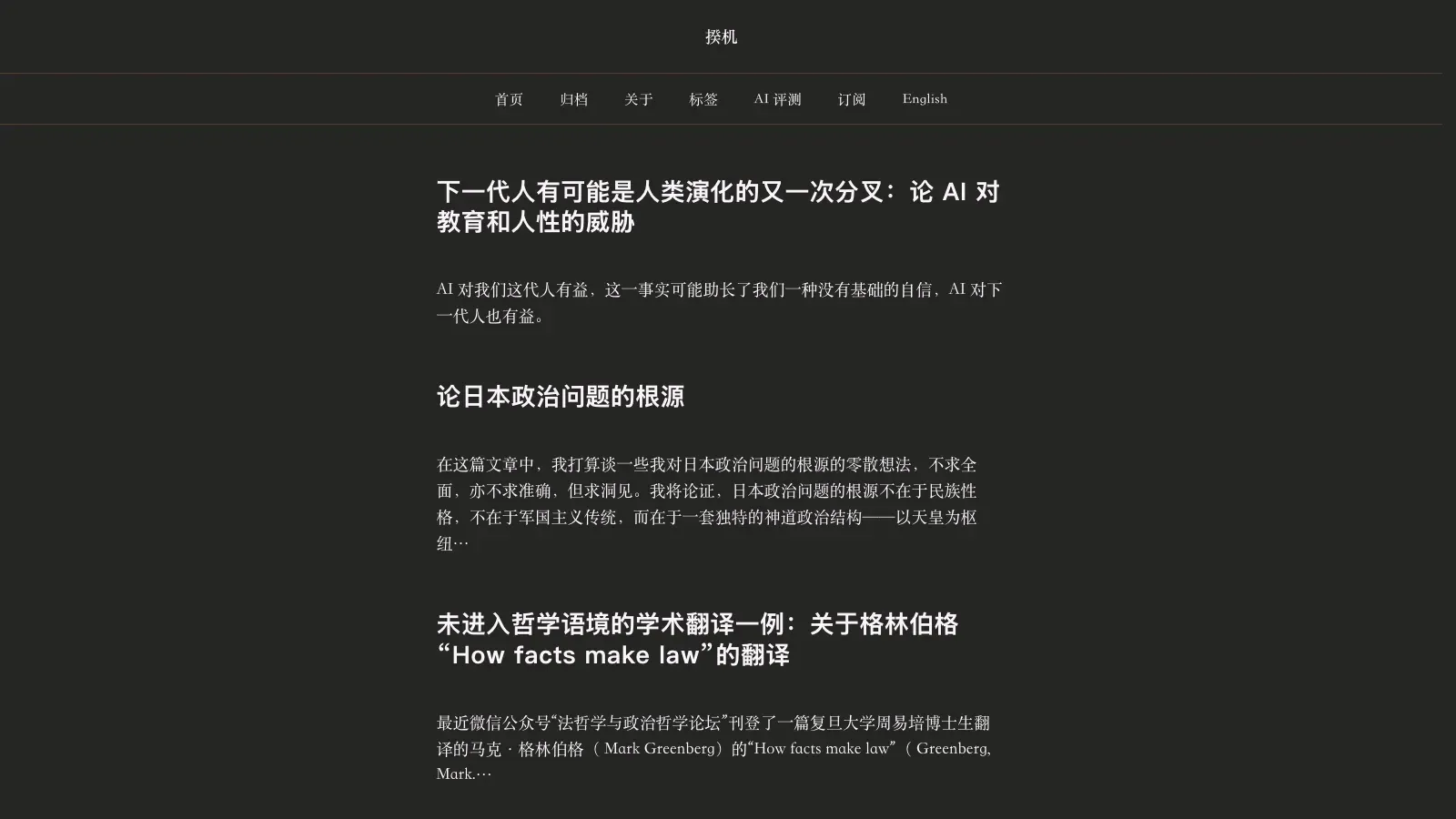 Astro Shibui Astro template live preview