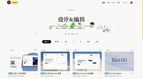 RicoUI Blog - Astro portfolio and blog template with playful 3D icons and project cards