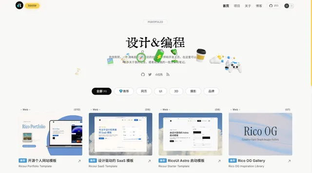 RicoUI Blog Astro template preview